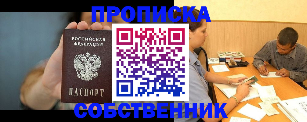 миграционный учет в Сухом Логе