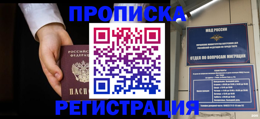 регистрация для школы в Сухом Логе